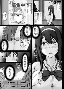 Page 7: 006.jpg | Meimon Jogakuin no Kozukuri Kobetsu Jisshuu 3 | View Page!