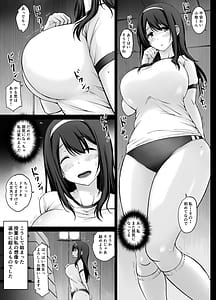 Page 9: 008.jpg | Meimon Jogakuin no Kozukuri Kobetsu Jisshuu 3 | View Page!