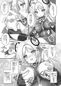 Page 8: 007.jpg | Meisou Mousou Dreamer | View Page!