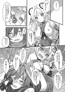 Page 11: 010.jpg | Meisou Mousou Dreamer | View Page!