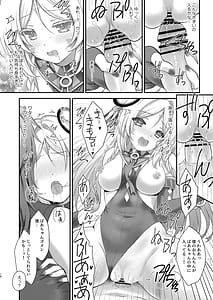 Page 15: 014.jpg | Meisou Mousou Dreamer | View Page!