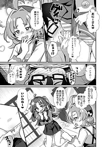 Page 10: 009.jpg | Meitantei no Mesugaki Sakusei Profiling | View Page!