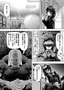 Page 2: 001.jpg | Meiwaku na Yandere Imouto ni Ai no Kyouiku Shidou SEX | View Page!