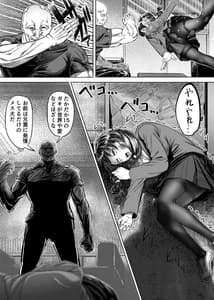 Page 4: 003.jpg | Meiwaku na Yandere Imouto ni Ai no Kyouiku Shidou SEX | View Page!