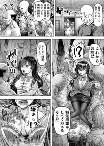 Page 5: 004.jpg | Meiwaku na Yandere Imouto ni Ai no Kyouiku Shidou SEX | View Page!