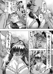 Page 6: 005.jpg | Meiwaku na Yandere Imouto ni Ai no Kyouiku Shidou SEX | View Page!