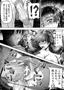 Page 11: 010.jpg | Meiwaku na Yandere Imouto ni Ai no Kyouiku Shidou SEX | View Page!
