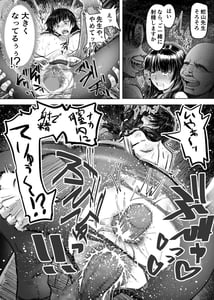 Page 14: 013.jpg | Meiwaku na Yandere Imouto ni Ai no Kyouiku Shidou SEX | View Page!