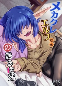 Read Mekakure Elf-san no Iru Seikatsu