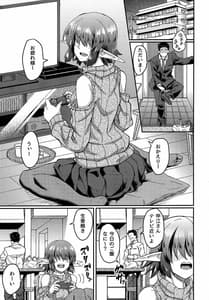 Page 2: 001.jpg | Mekakure Elf-san no Iru Seikatsu | View Page!