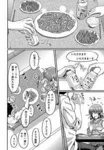 Page 3: 002.jpg | Mekakure Elf-san no Iru Seikatsu | View Page!