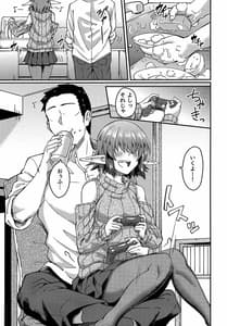 Page 4: 003.jpg | Mekakure Elf-san no Iru Seikatsu | View Page!