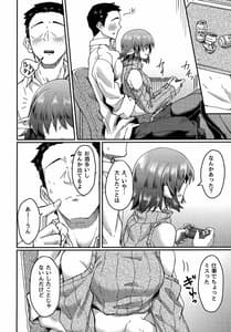 Page 5: 004.jpg | Mekakure Elf-san no Iru Seikatsu | View Page!