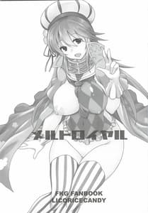 Page 2: 001.jpg | Melt Royal | View Page!