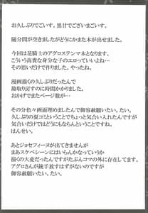 Page 3: 002.jpg | Melt Royal | View Page!