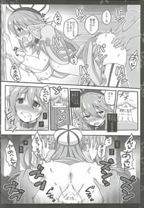 Page 11: 010.jpg | Melt Royal | View Page!