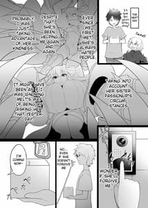 Page 5: 004.jpg | Melt ga Suashi ni Narimashite | View Page!