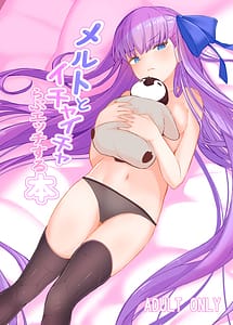 Read Melt to Ichaicha Love Ecchi suru Hon