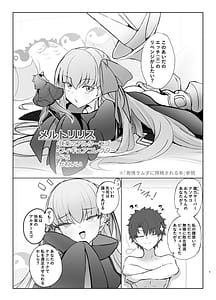 Page 4: 003.jpg | Melt to Ichaicha Love Ecchi suru Hon | View Page!