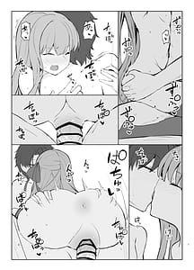 Page 6: 005.jpg | Melt to Ichaicha Love Ecchi suru Hon | View Page!