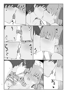 Page 7: 006.jpg | Melt to Ichaicha Love Ecchi suru Hon | View Page!