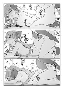 Page 13: 012.jpg | Melt to Ichaicha Love Ecchi suru Hon | View Page!