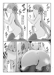 Page 16: 015.jpg | Melt to Ichaicha Love Ecchi suru Hon | View Page!