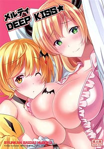 Page 1: 000.jpg | Melty DEEP KISS | View Page!