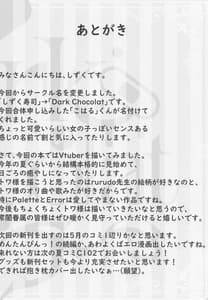 Page 15: 014.jpg | Melty Doll | View Page!