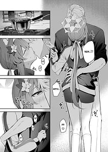 Page 14: 013.jpg | Melty Sugar Drop | View Page!