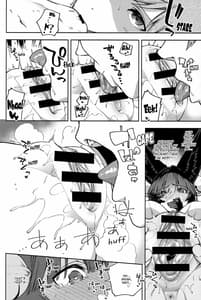 Page 10: 009.jpg | Melty Yuel | View Page!