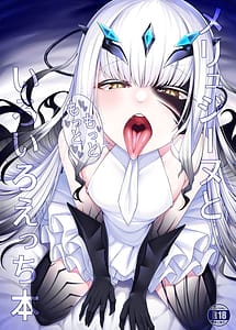 Read Melusine to Motto Motto Iroiro Ecchi Hon with English Translation