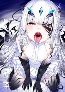 Page 1: 000.jpg | Melusine to Motto Motto Iroiro Ecchi Hon | View Page!