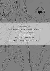 Page 2: 001.jpg | Melusine to Motto Motto Iroiro Ecchi Hon | View Page!