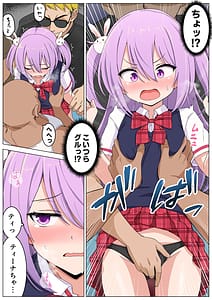 Page 7: 006.jpg | Memeris-chan No Ecchina Manin Densha | View Page!