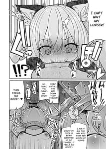 Page 16: 015.jpg | Memeris-chan no Ecchi na Wanwan Play | View Page!
