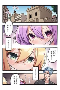 Page 3: 002.jpg | Memersi-chan no Ecchi na Auction | View Page!