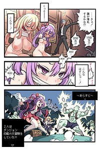 Page 6: 005.jpg | Memersi-chan no Ecchi na Auction | View Page!