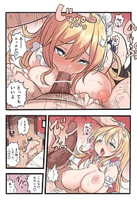 Page 13: 012.jpg | Memersi-chan no Ecchi na Auction | View Page!