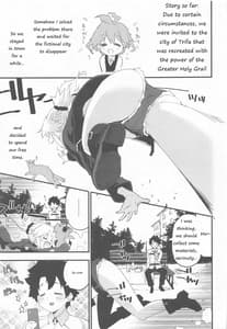 Page 2: 001.jpg | Memory of Honey Night | View Page!