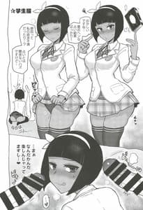 Page 12: 011.jpg | Menat Cos. -Menat ArraCos Mob Kan Tsumeawase | View Page!