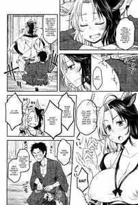 Page 7: 006.jpg | Mendouken no Ii Ushizaki-san | View Page!