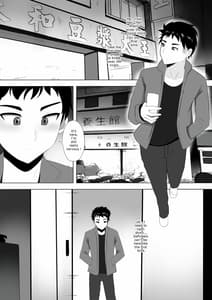 Page 4: 003.jpg | Menesu de Osananajimi to Masaka no Saikai de Daibakusha | View Page!