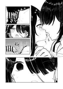 Page 16: 015.jpg | Menhera Collection Black | View Page!