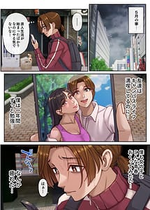 Page 3: 002.jpg | Mens Esthe de Tomodachi no Mama ga Hataraiteta Hanashi | View Page!