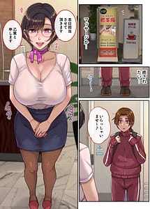 Page 4: 003.jpg | Mens Esthe de Tomodachi no Mama ga Hataraiteta Hanashi | View Page!
