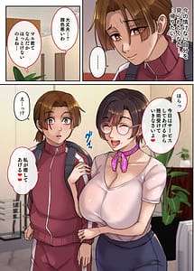 Page 6: 005.jpg | Mens Esthe de Tomodachi no Mama ga Hataraiteta Hanashi | View Page!