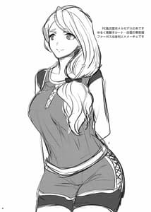 Page 3: 002.jpg | Mercedes Houshi no Yorokobi | View Page!