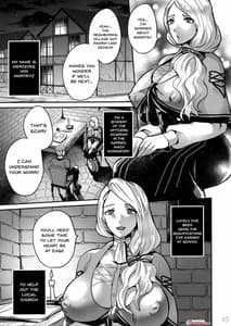 Page 4: 003.jpg | Mercedes Houshi no Yorokobi | View Page!