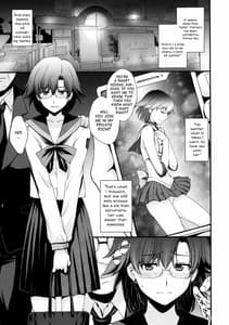 Page 2: 001.jpg | Mercury no Shojo Soushitsu de Ippatsu Nukitai | View Page!